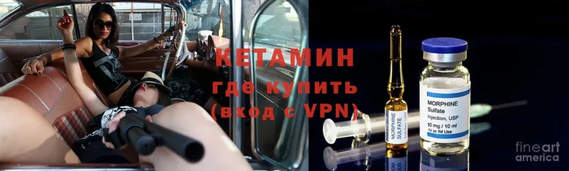 КЕТАМИН ketamine  как найти закладки  Белорецк 