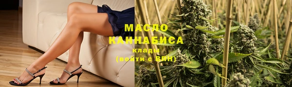 метамфетамин Беломорск