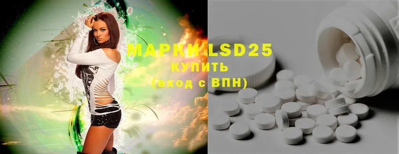 ЛСД экстази ecstasy  МЕГА   Белорецк  где продают  