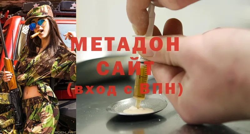 ОМГ ОМГ tor  Белорецк  МЕТАДОН methadone  где можно купить наркотик 